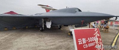 ​云影 5000T 无人机震撼登场，是靶机还是无人轰炸机
