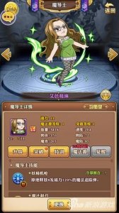 ​妖精的尾巴：启程艾芭葛琳 弹珠角色介绍