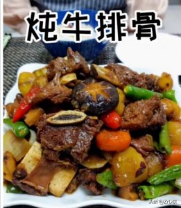 ​教你做-肉质软烂、肉香浓郁的《炖牛排骨》