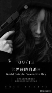 ​可以和抑郁症患者谈论自杀吗？