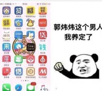 ​红过蔡徐坤的郭炜炜是谁？现实版肖奈资料微博和剑三的事介绍