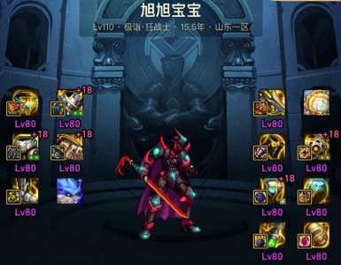 ​揭秘旭旭宝宝停播谣言的幕后真相