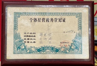 ​中国十大面条之镇江锅盖面