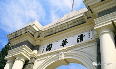 ​中国39所名牌大学校门盘点：你觉得哪个最好看？清华？北大？……