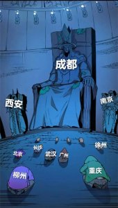 ​国内吃货，盘点最好吃的十大城市，看我这样排可以吗？