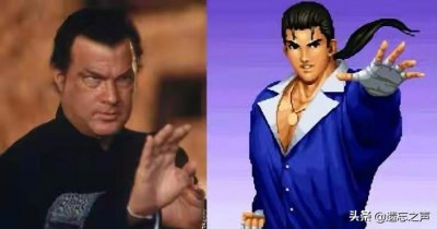 ​经典游戏拳皇人物原型揭秘，竟然有多位来自于中国