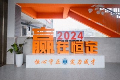 ​2025长沙高中复读学校有哪些？前五所学校独家揭秘！！