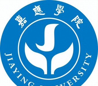 ​嘉应学院及现任校领导简介