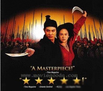 ​李连杰：功夫皇帝的情感迷宫与人生抉择