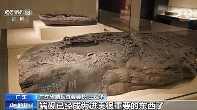 ​古人的文具有多“卷”？带你看端砚的“石上生花”