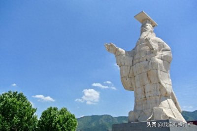 ​秦始皇统一中国奠定的第一块基石:治世不一道，便国不必法古