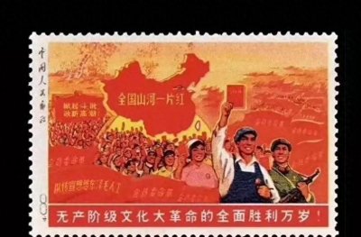 ​“全国山河一片红”：揭秘邮票珍品大一片红与小一片红的传奇故事
