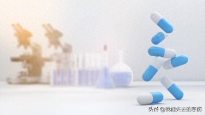 ​医药行业风波再起：豪森药业因学术推广违规被重罚