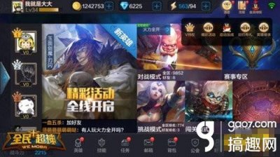 全民超神传承在哪 英雄属性继承玩法大揭秘