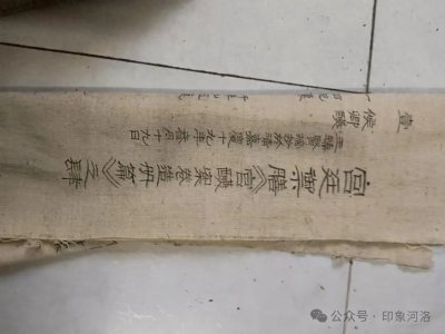 名厨世家珍藏三块“菜谱布”，独家揭秘洛阳水席前世今生（二）
