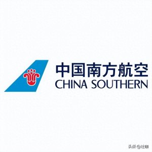 ​中国十大航空公司