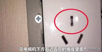 ​郑州酒店称80%都有针孔摄像头 网友建议去宾馆带帐篷