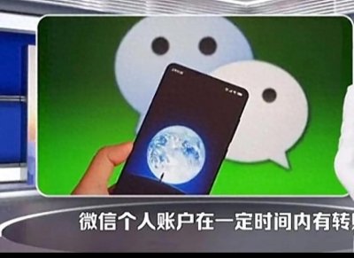 ​揭秘微信转账限额背后的秘密：原因与解决方法全解析！
