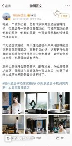 ​年薪达50万？记者带你揭秘“试睡员”的“躺赢人生”！