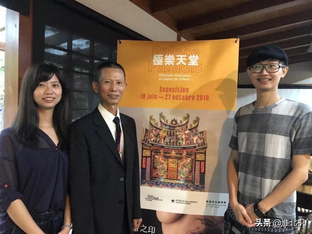 祭祀用的纸扎活走出国门 被评为“当季巴黎十大必看展览之一”