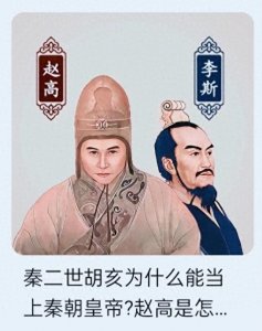 ​史上十大贪官：权力与财富的黑暗交织