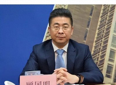 ​“金融巨贪”顾国明：敛财1.36亿，被传潜规则32名女下属