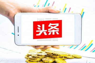 ​视频变现—揭秘热门视频拍摄技巧及注意事项