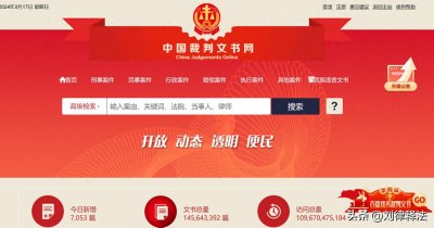 ​广东省高级人民法院——吴春梅受贿罪刑事二审刑事判决书