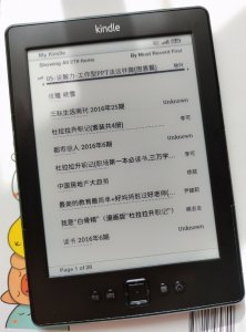 ​到底有没有必要买电子书阅读器？4800字原创全方位解读