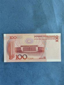 ​价值暴涨！揭秘2005年双喜豹子号纸币的收藏秘密