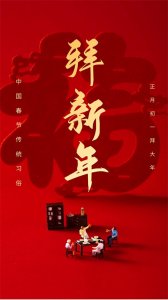 ​我把十二个传统节日翻译成英文了，请大家参考