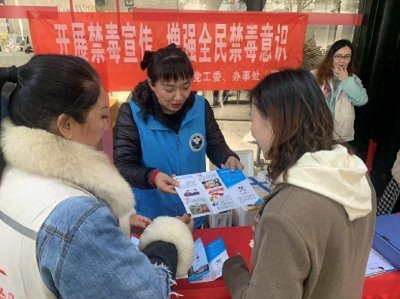 ​春联迎新年 禁毒护平安