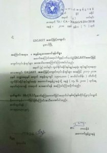 ​缅甸木姐市内到处是全副武装的警察、士兵，怎么回事？