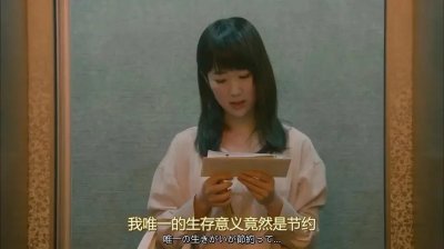 ​10个省钱好方法，逼自己用起来