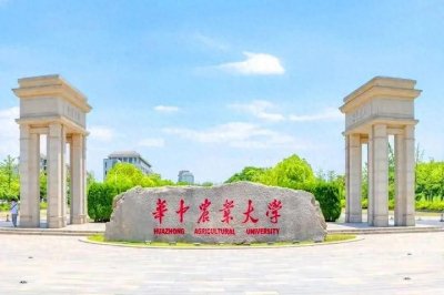 ​全国食品科学与工程专业最强的20所大学！非常值得考生们报考。