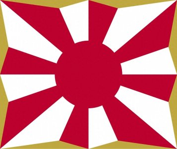 ​日本自卫队之陆上自卫队