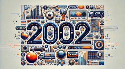 ​回望与思索丨2002年：穿越时光的碎片，见证往事闪烁