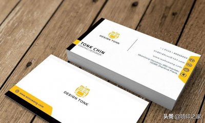 ​5种常见的名片材质分享