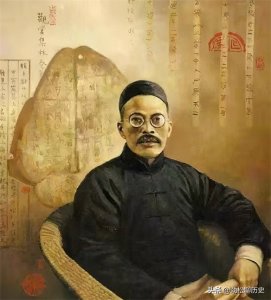 ​王国维做事业学问的三重境界