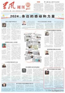 ​衢州有个“破产专家”，左手破局，右手疗心