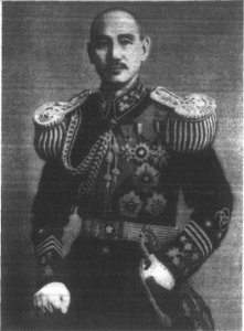 ​蒋介石 生平事迹简介,蒋介石个性品质,蒋介石怎么死的？