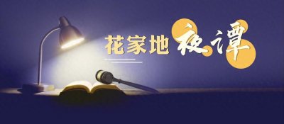 ​抢匿未成年子女引发的婚内监护权纠纷，应当如何判？