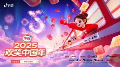 ​CNY营销的头牌IP是怎样炼成的