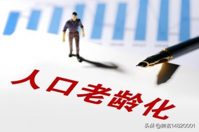 ​当前存在的几大社会问题