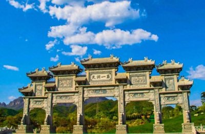 ​道教十大洞天