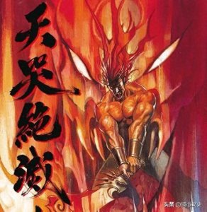 ​《风云3》最掉价的十大神功，出场牛的不行，最后沦为垃圾武功