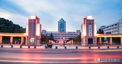 ​山东省济南市十大大学排行榜，请问有你的母校吗？