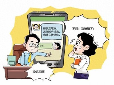 ​《2025 防诈预警：新型诈骗套路大揭秘》