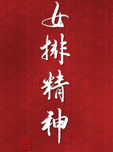 ​学会这些2019网络用语，你就是00后