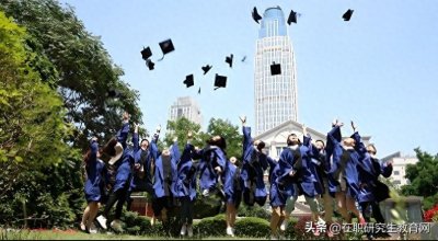 ​从九个关键点看在职研究生和非全日制研究生的差别